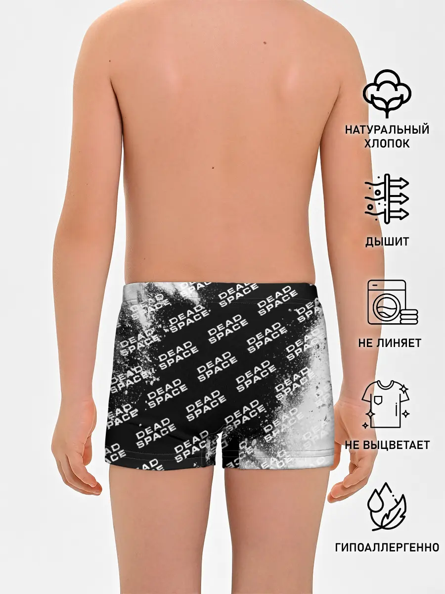 Трусы для мальчиков / Dead Space - Exposion