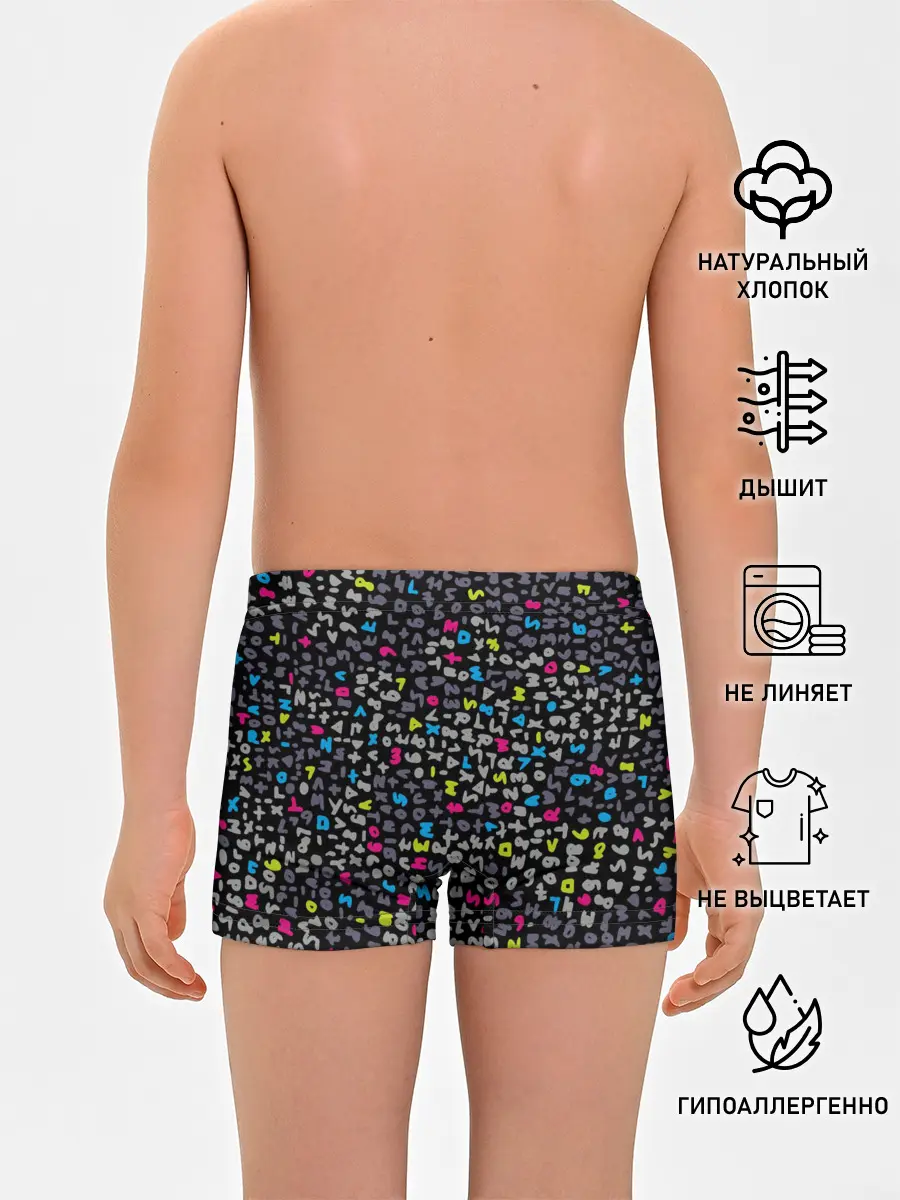Трусы для мальчиков / Символы на черном