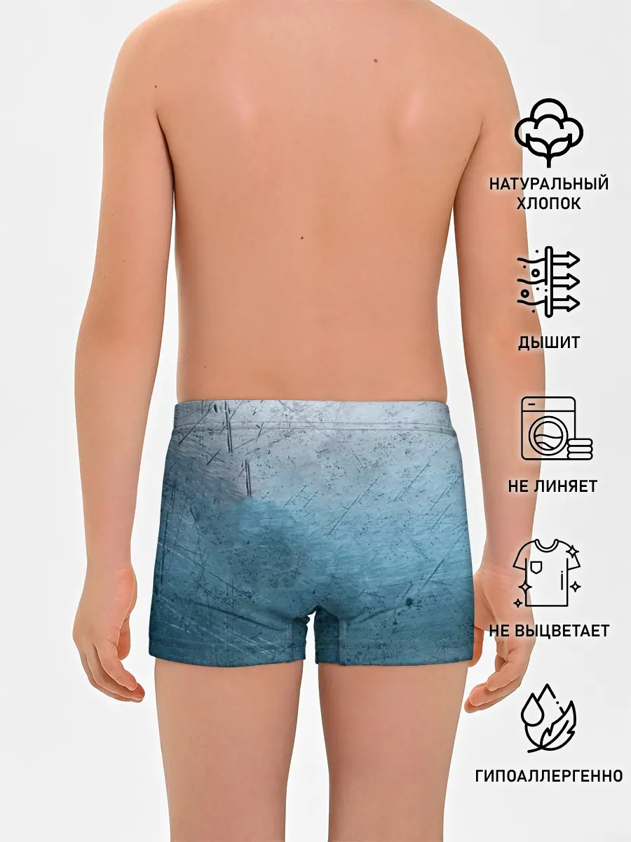Трусы для мальчиков / Blue Glass