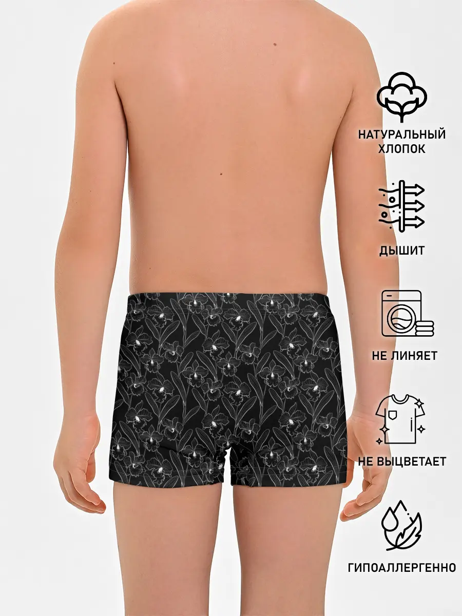 Трусы для мальчиков / Цветы орхидеи на черном