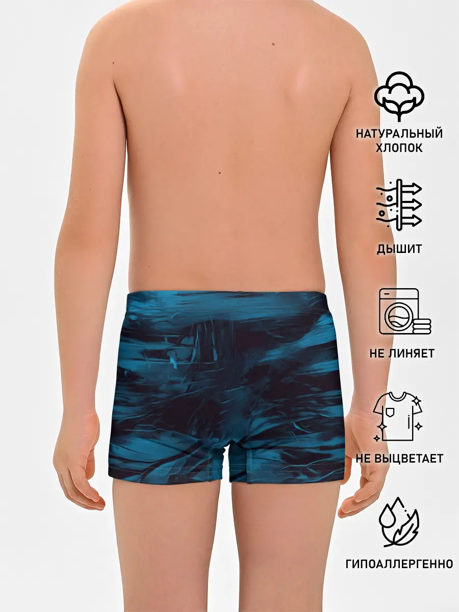 Трусы для мальчиков / Холодные краски