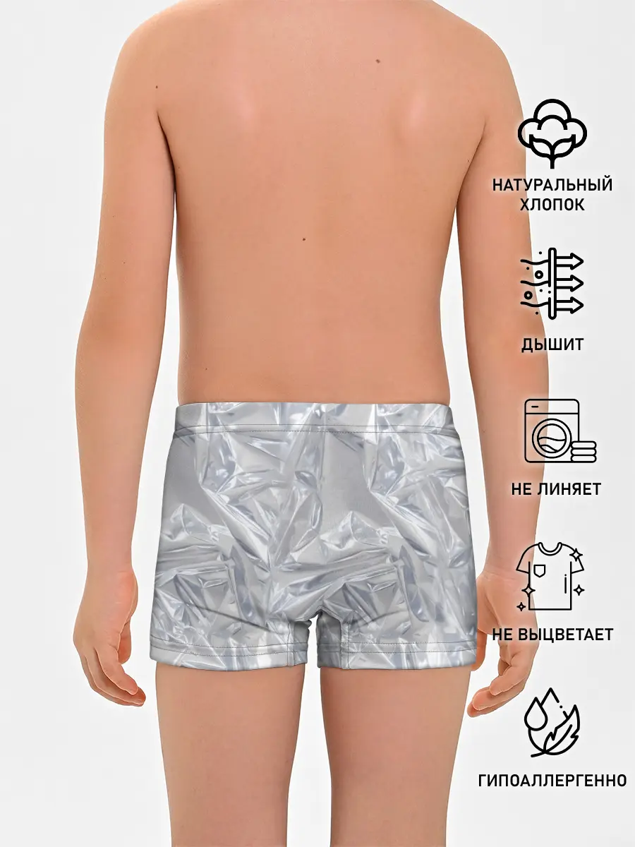 Трусы для мальчиков / Голографичная фольга