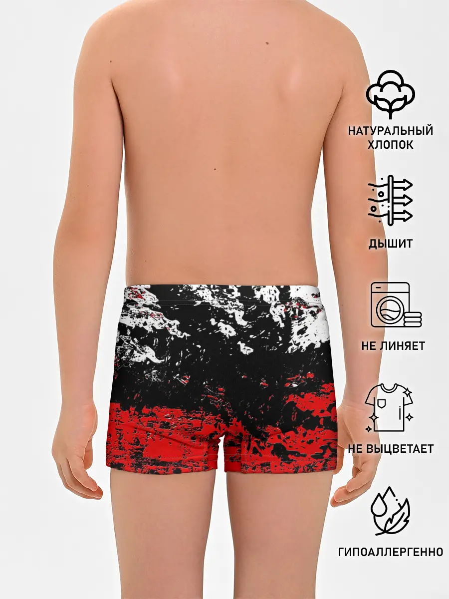 Трусы для мальчиков / БРЫЗГИ КРАСОК
