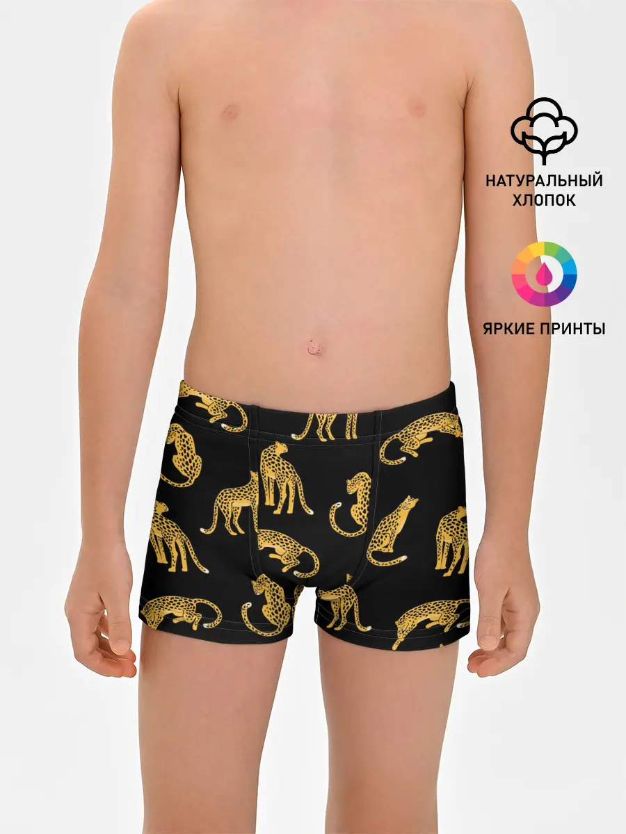 Трусы для мальчиков / Леопарды