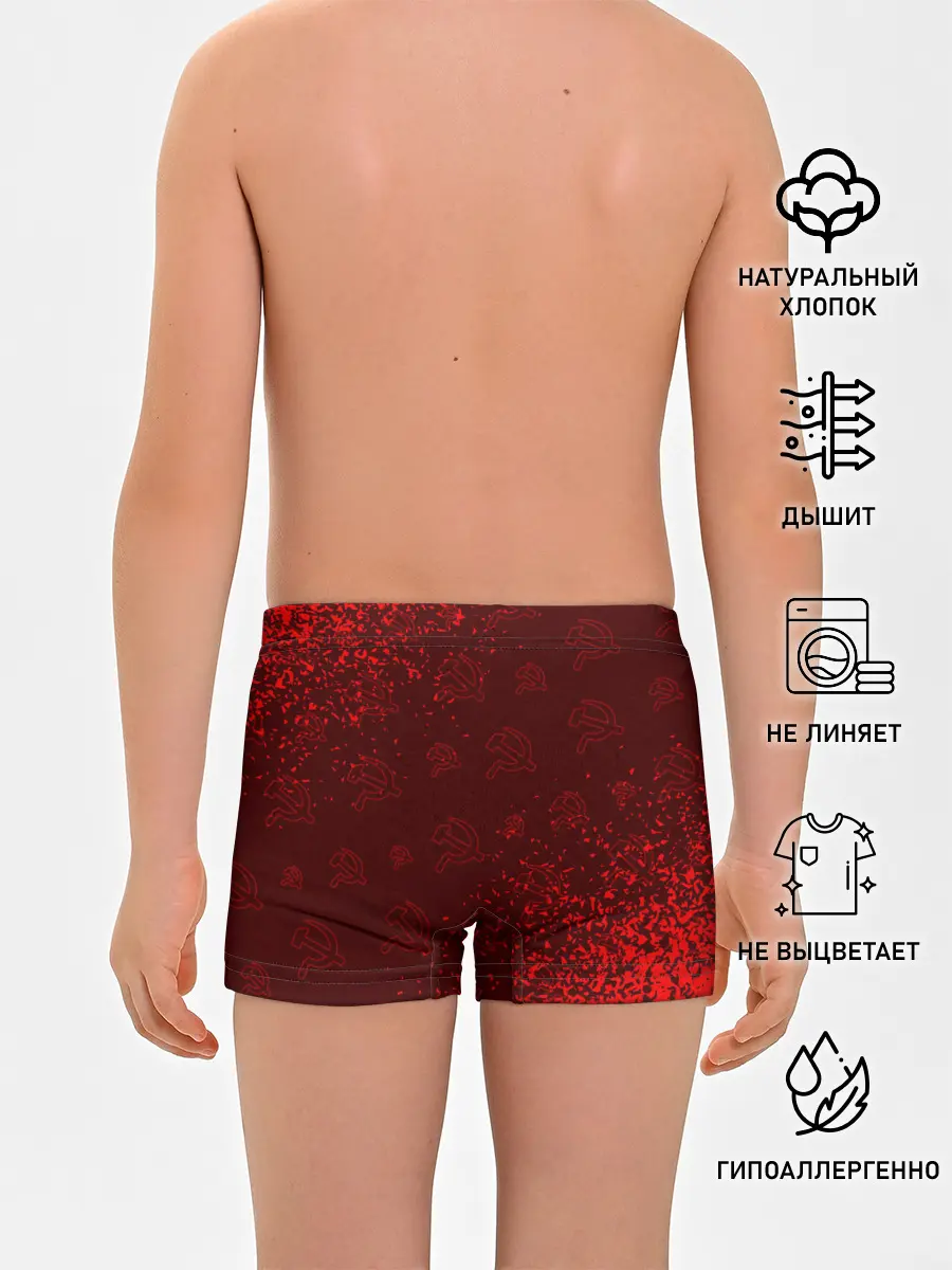 Трусы для мальчиков / USSR / СССР