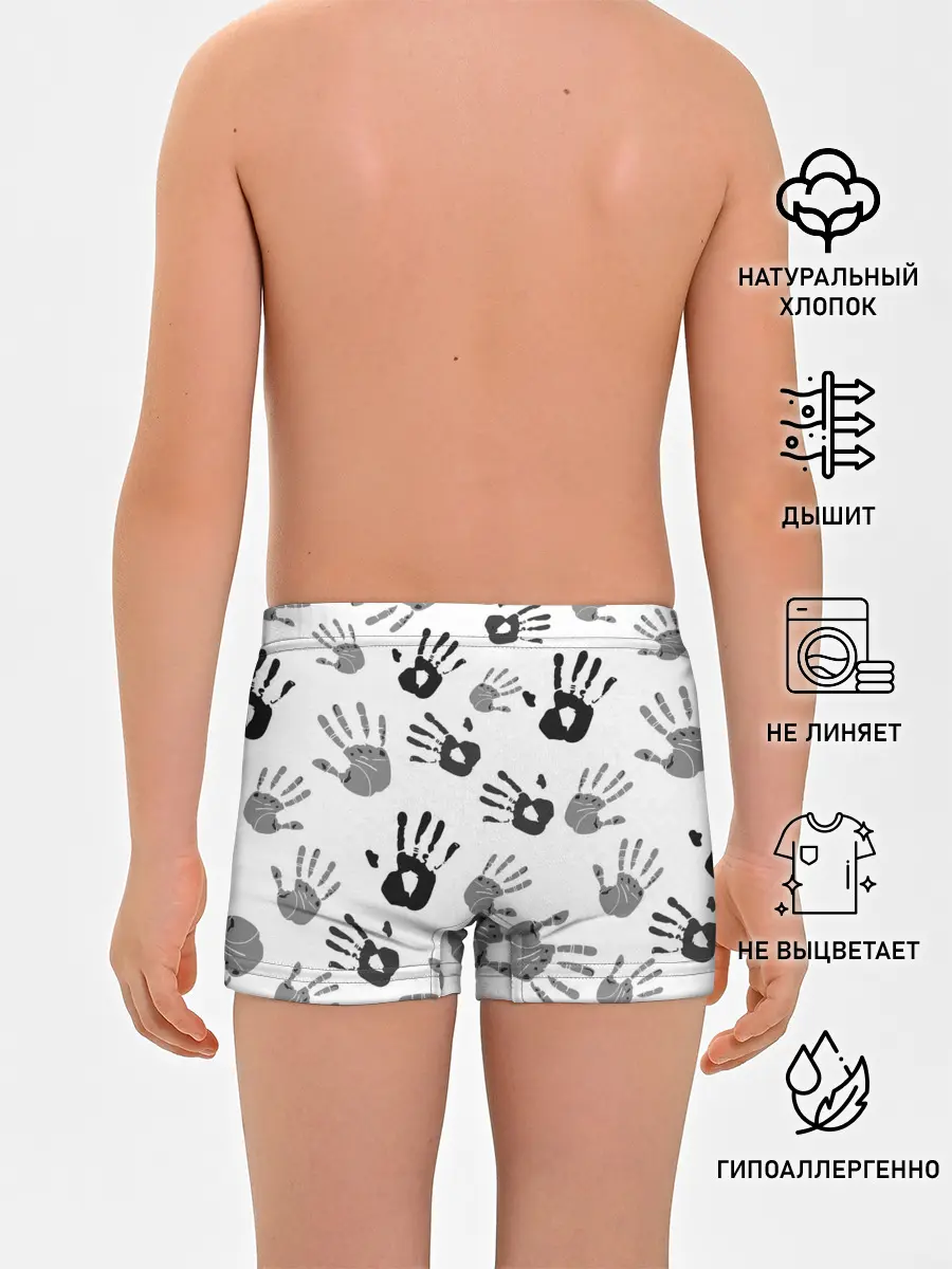 Трусы для мальчиков / Hands