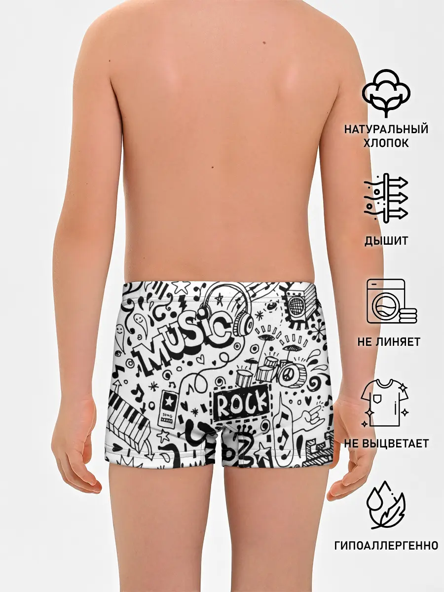 Трусы для мальчиков / Rock