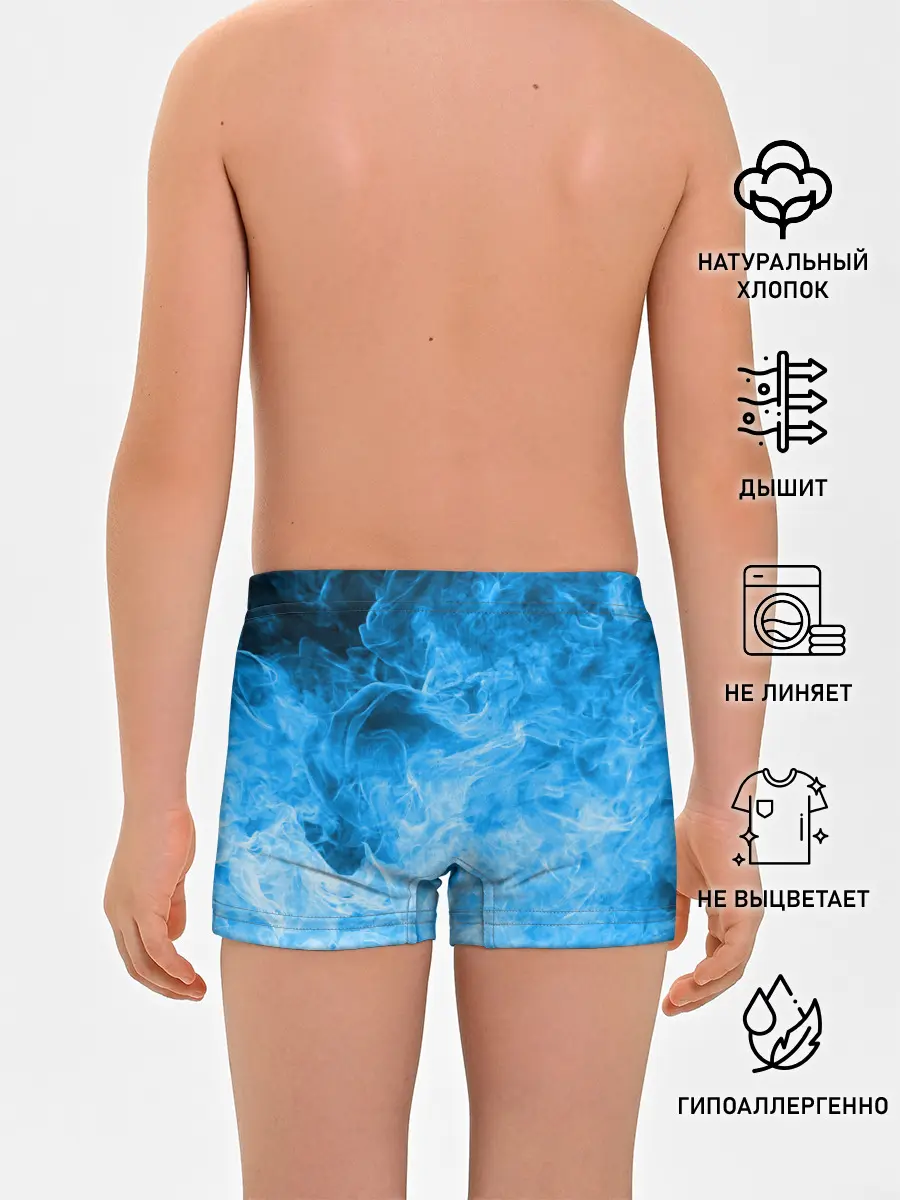 Трусы для мальчиков / ОГОНЬ BLUE