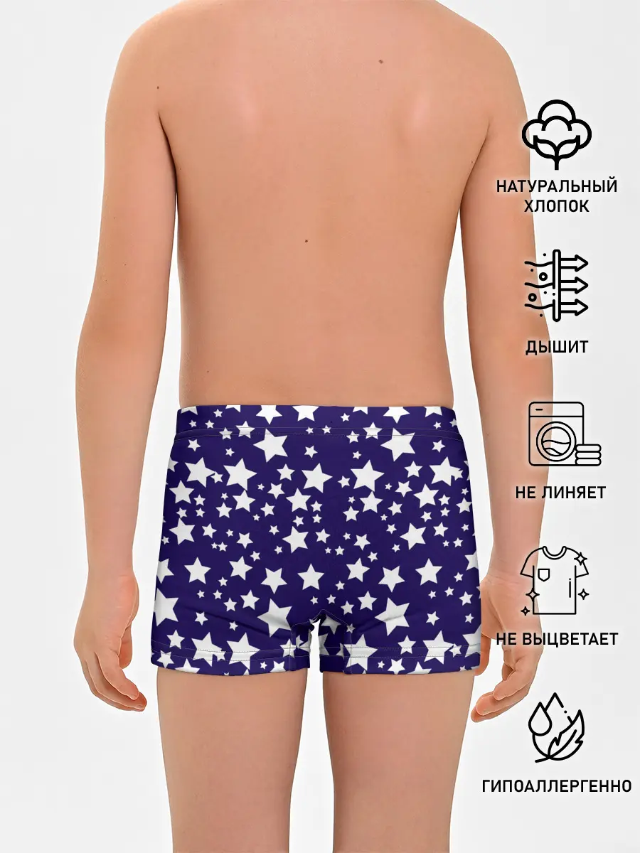 Трусы для мальчиков / ЗВЕЗДОЧКИ