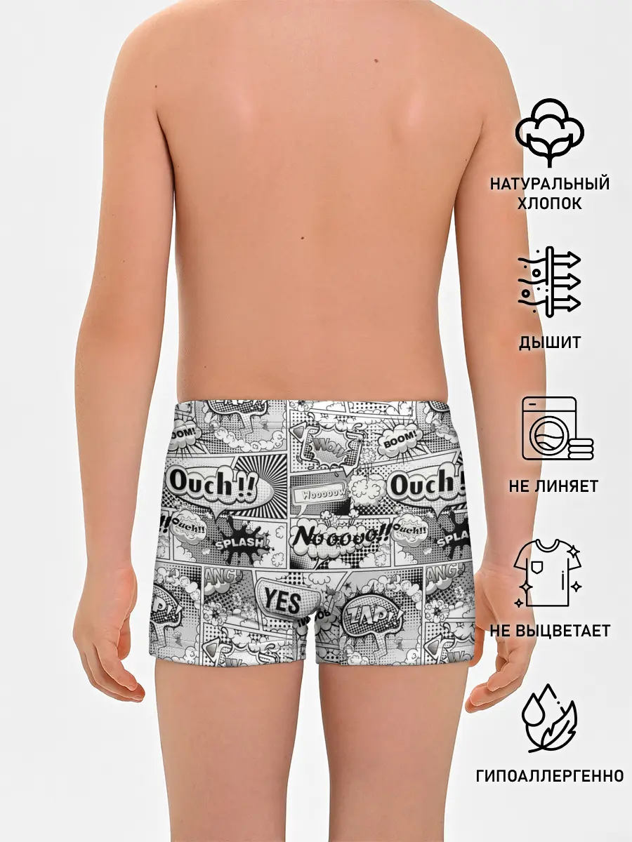 Трусы для мальчиков / COMICS ART