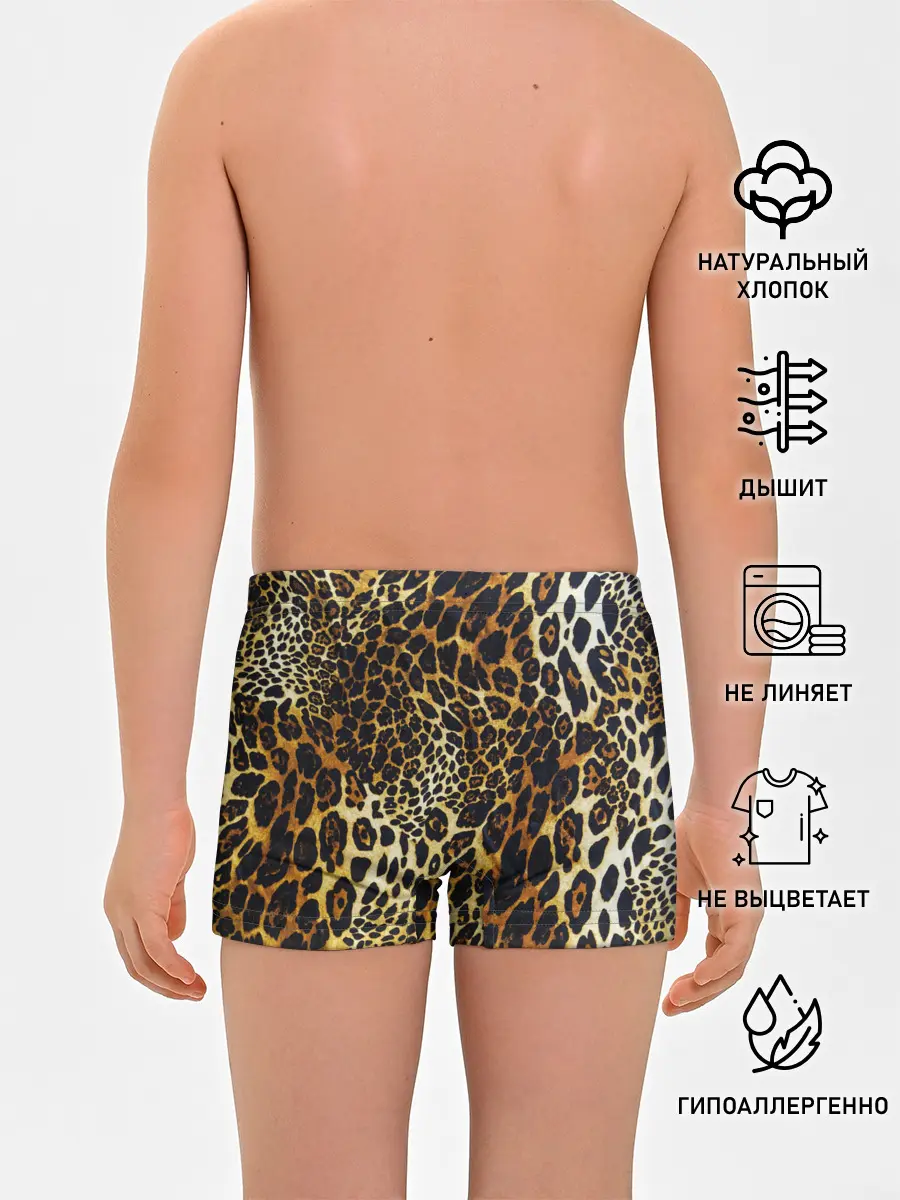 Трусы для мальчиков / Шкура леопарда