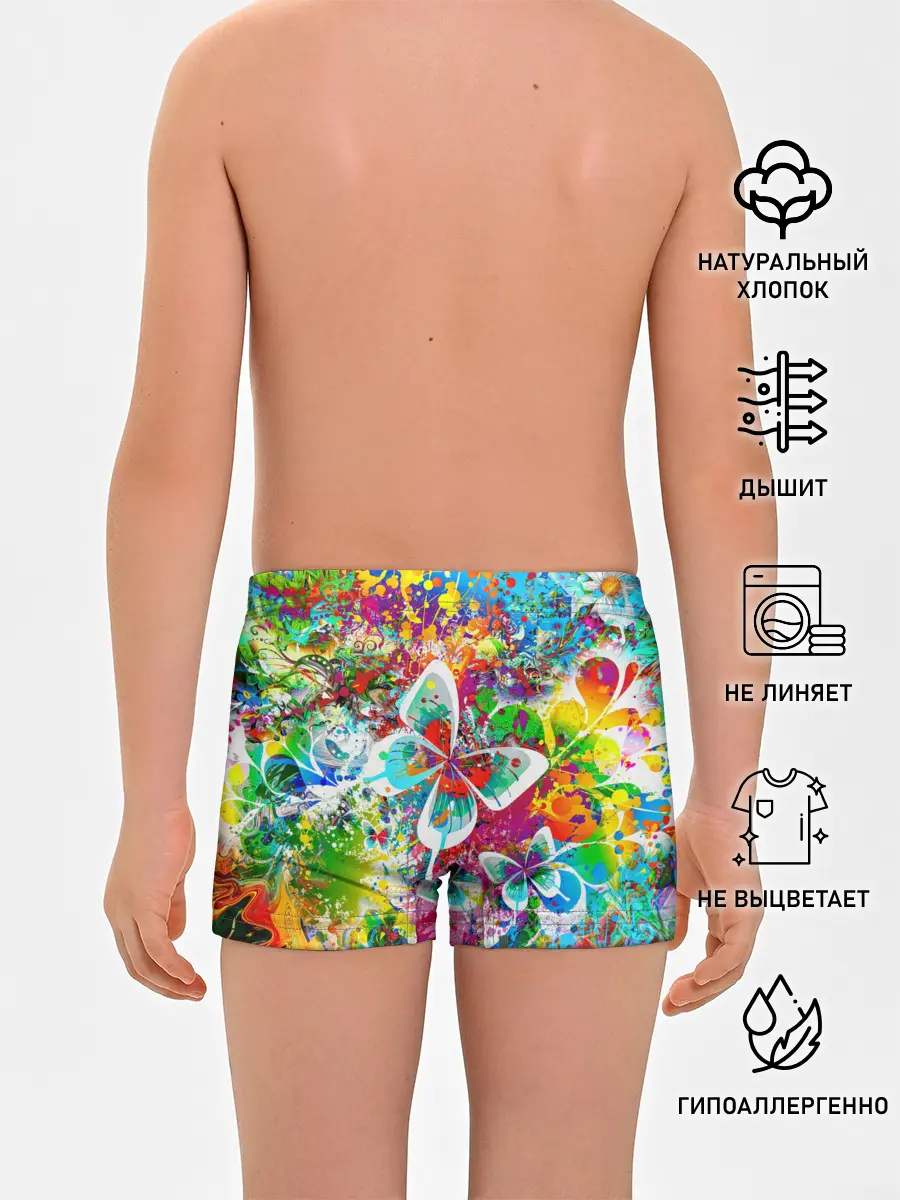 Трусы для мальчиков / ЯРКИЕ КРАСКИ