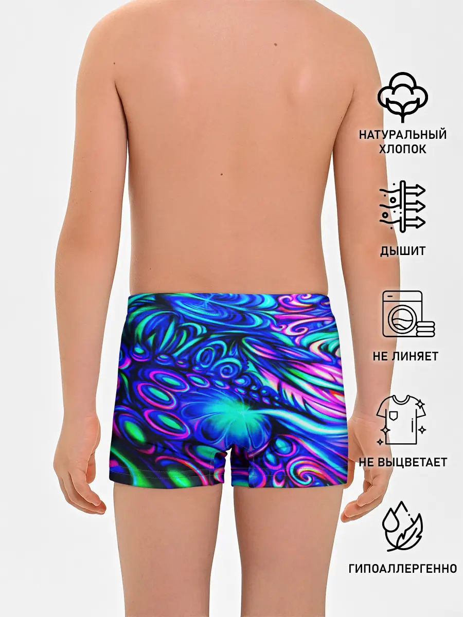 Трусы для мальчиков / PSY NEON