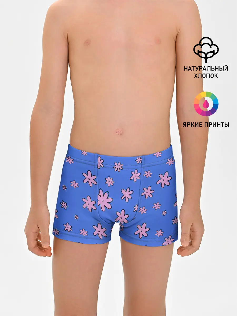 Трусы для мальчиков / Цветочки рисованные