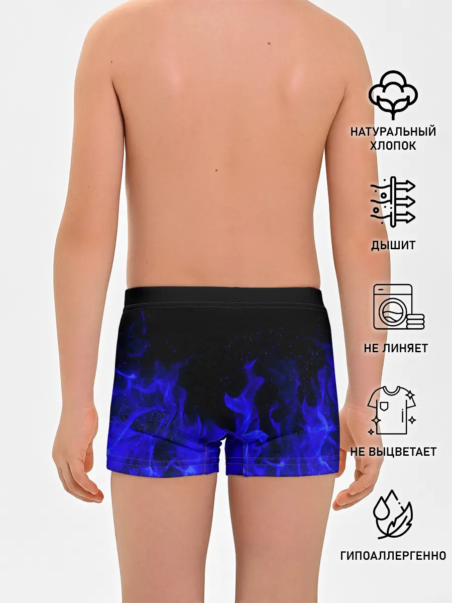 Трусы для мальчиков / Синий Огонь