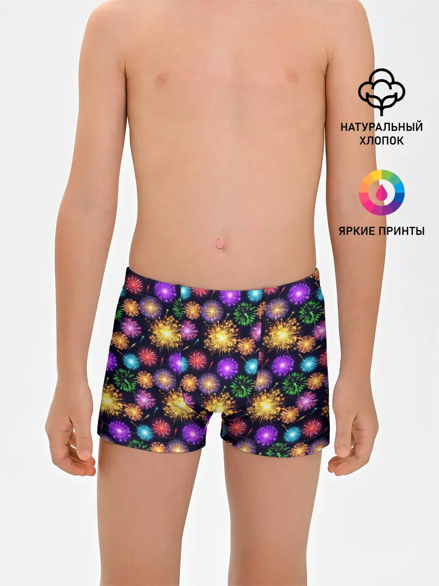Трусы для мальчиков / Праздничный Фейерверк