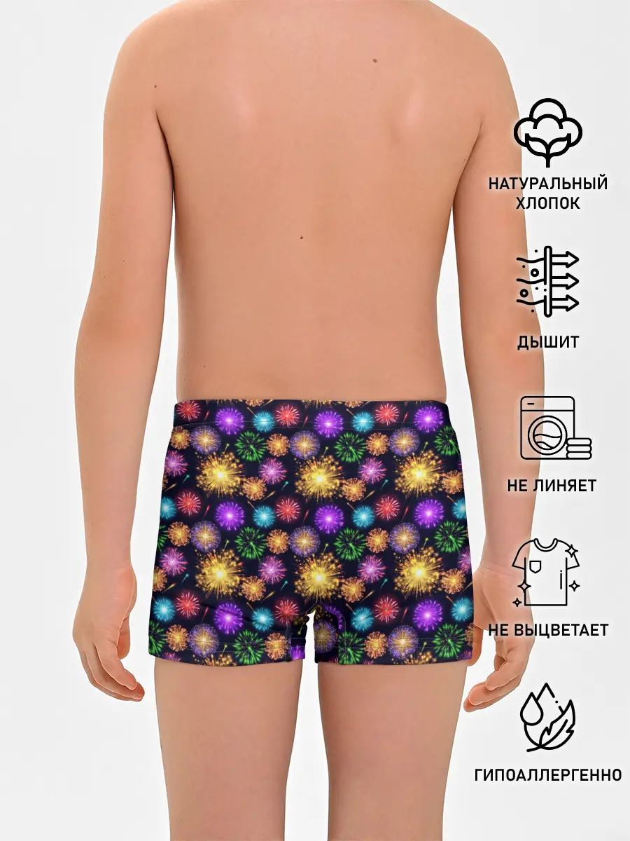 Трусы для мальчиков / Праздничный Фейерверк