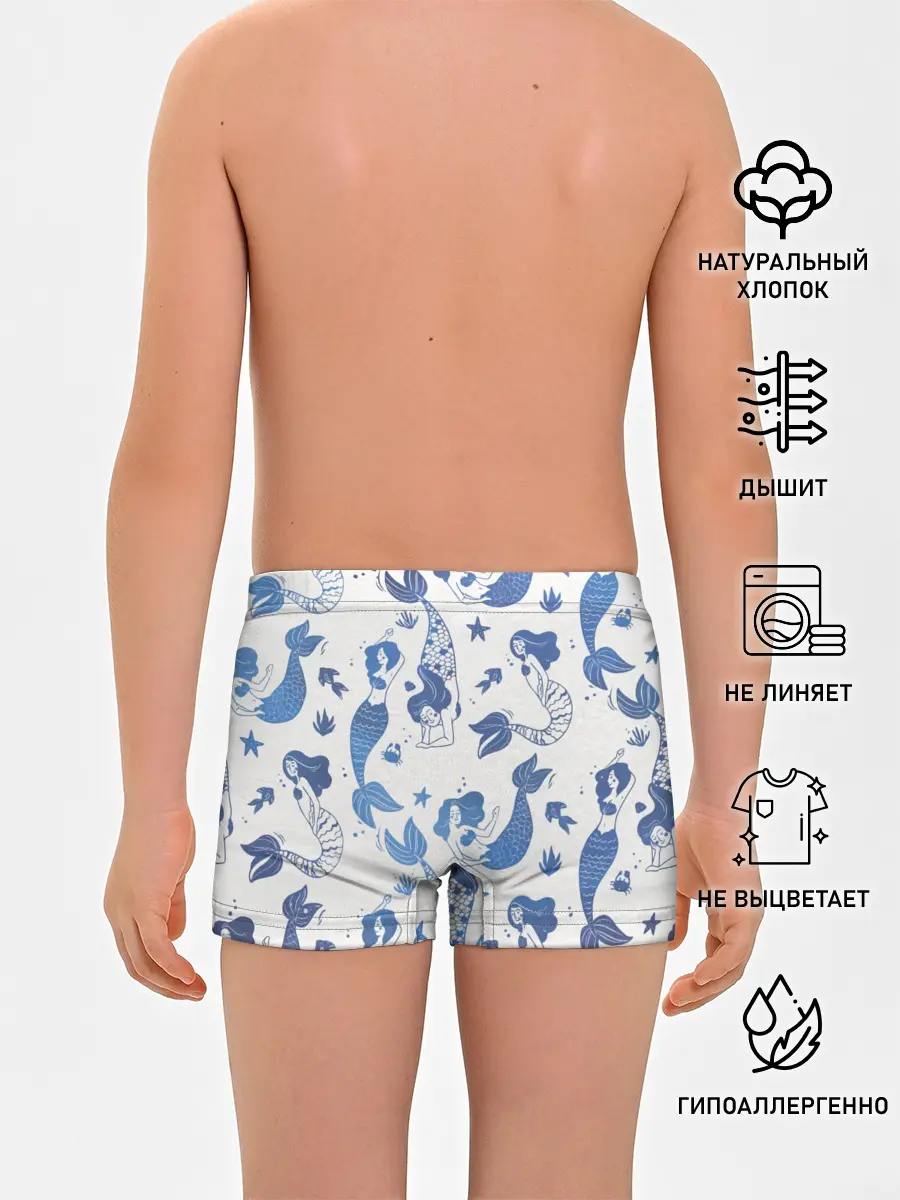 Трусы для мальчиков / Мир русалок