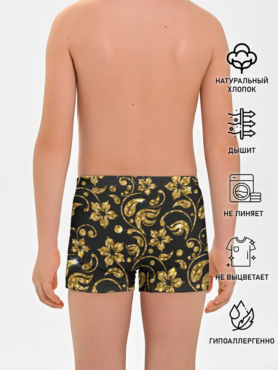 Трусы для мальчиков / Золотой Орнамент