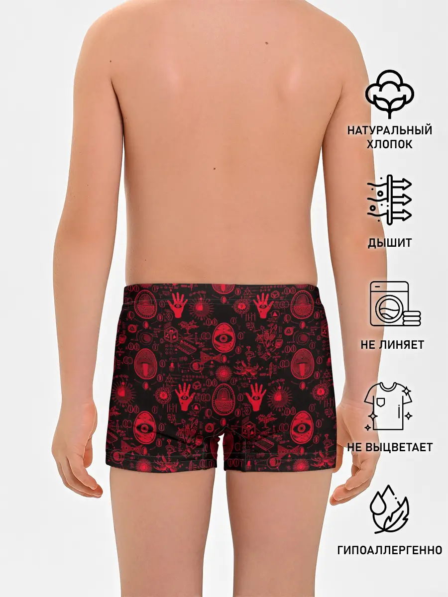 Трусы для мальчиков / Египетская Сила