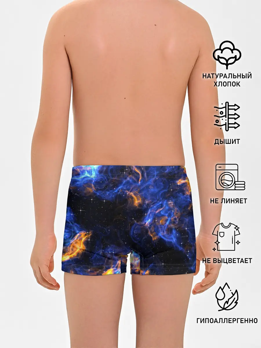 Трусы для мальчиков / Космос