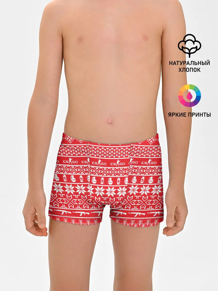 Трусы для мальчиков / Новый год #9