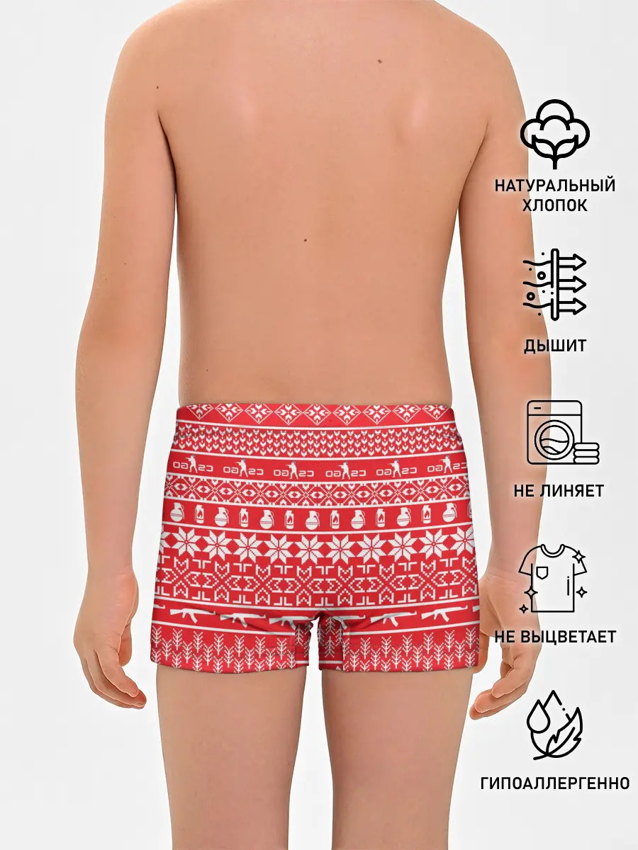 Трусы для мальчиков / Новый год #9