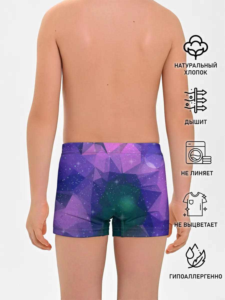 Трусы для мальчиков / SPACE