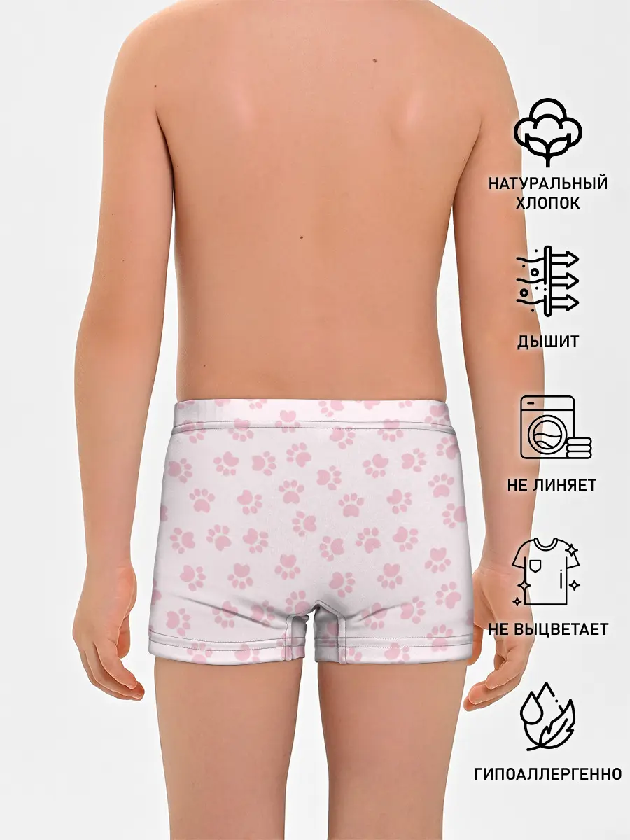 Трусы для мальчиков / Собачьи Следы