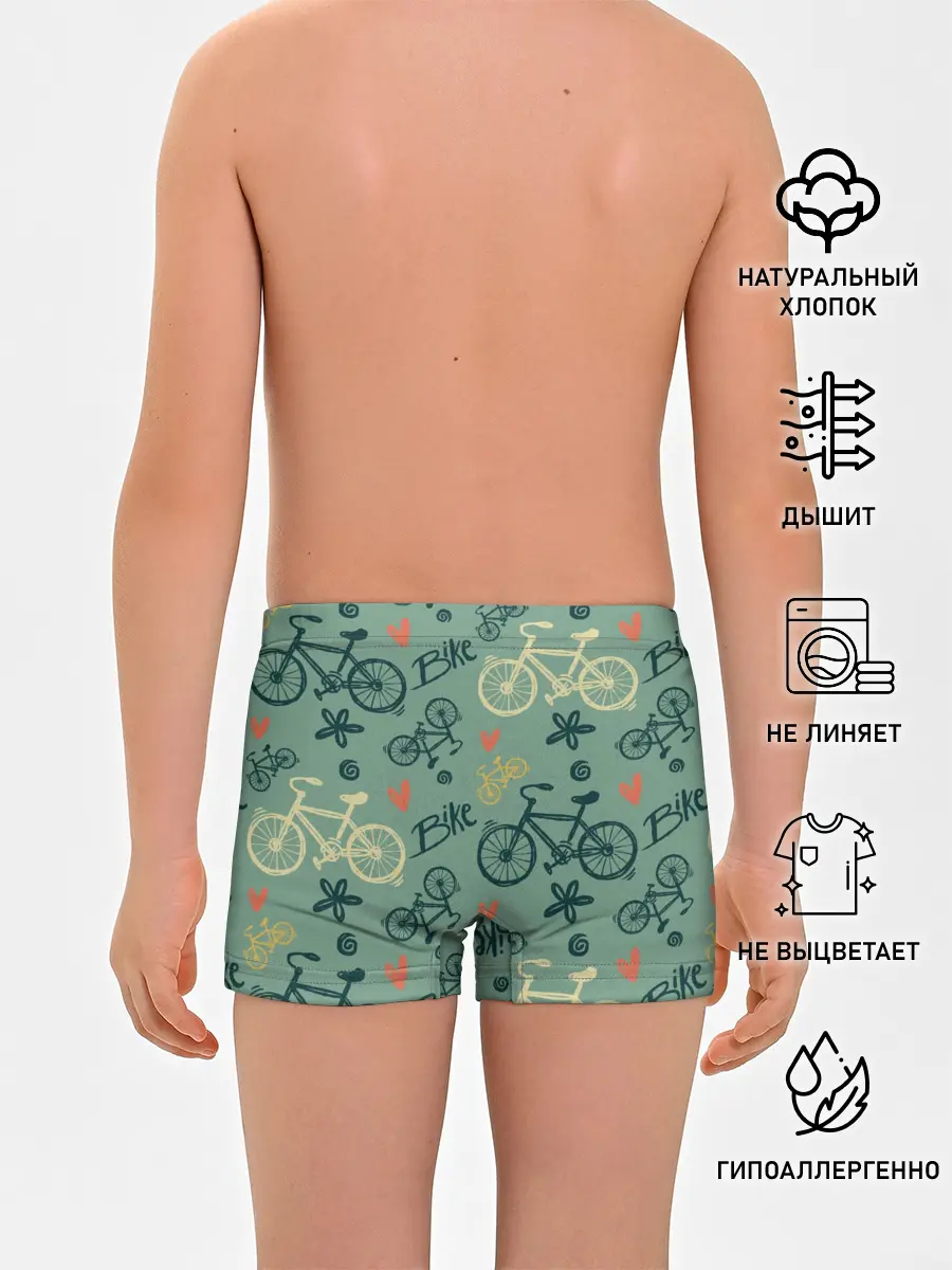 Трусы для мальчиков / Велосипед Текстура