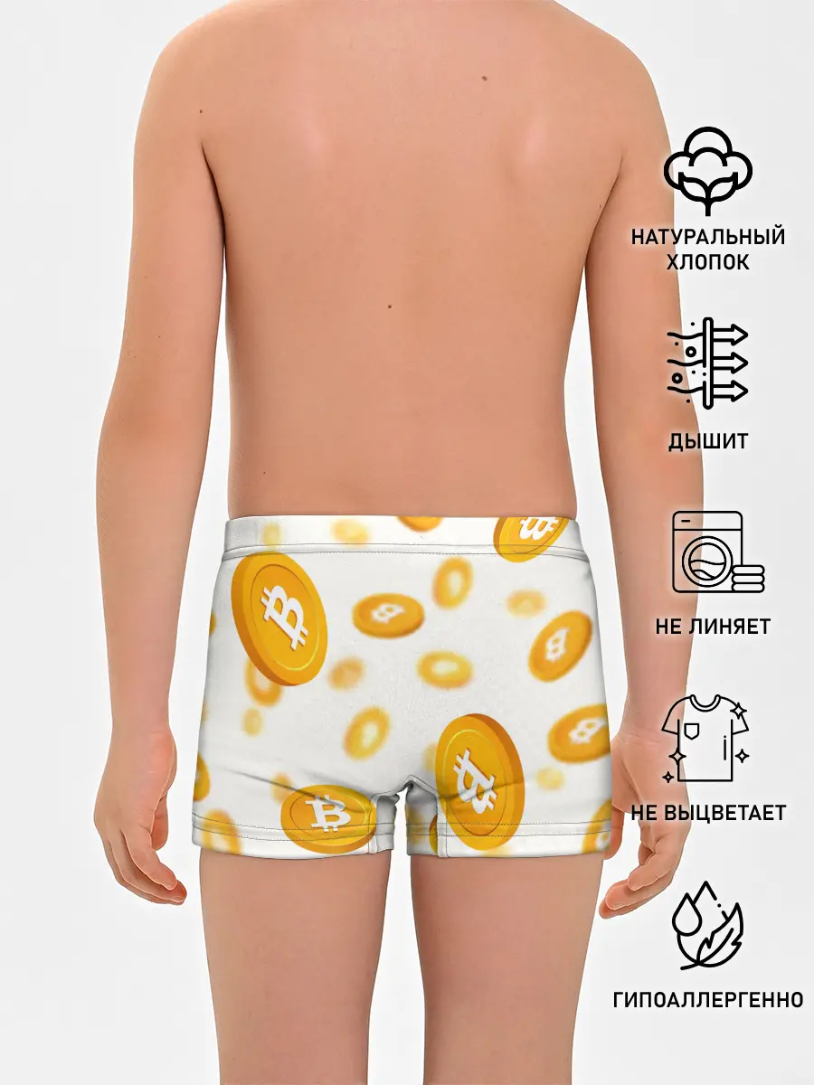 Трусы для мальчиков / BITCOIN КРИПТОВАЛЮТА | CRYPTOCURRENCIES