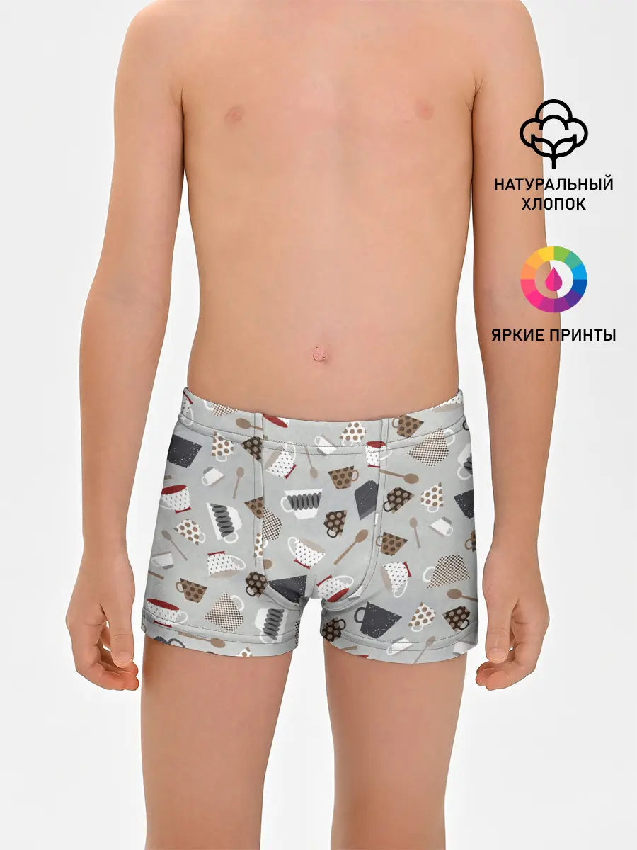 Трусы для мальчиков / Утро начинается с кружки