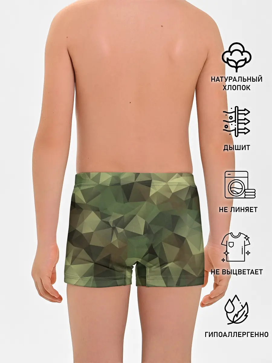 Трусы для мальчиков / Камуфляж