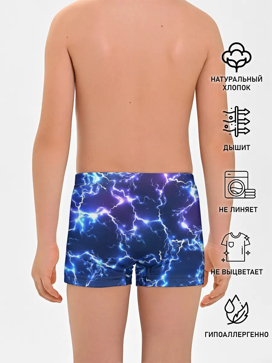 Трусы для мальчиков / Молнии | Flash