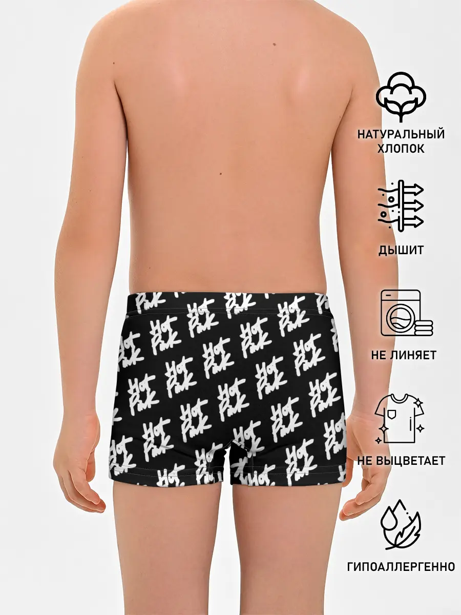 Трусы для мальчиков / HOT PINK