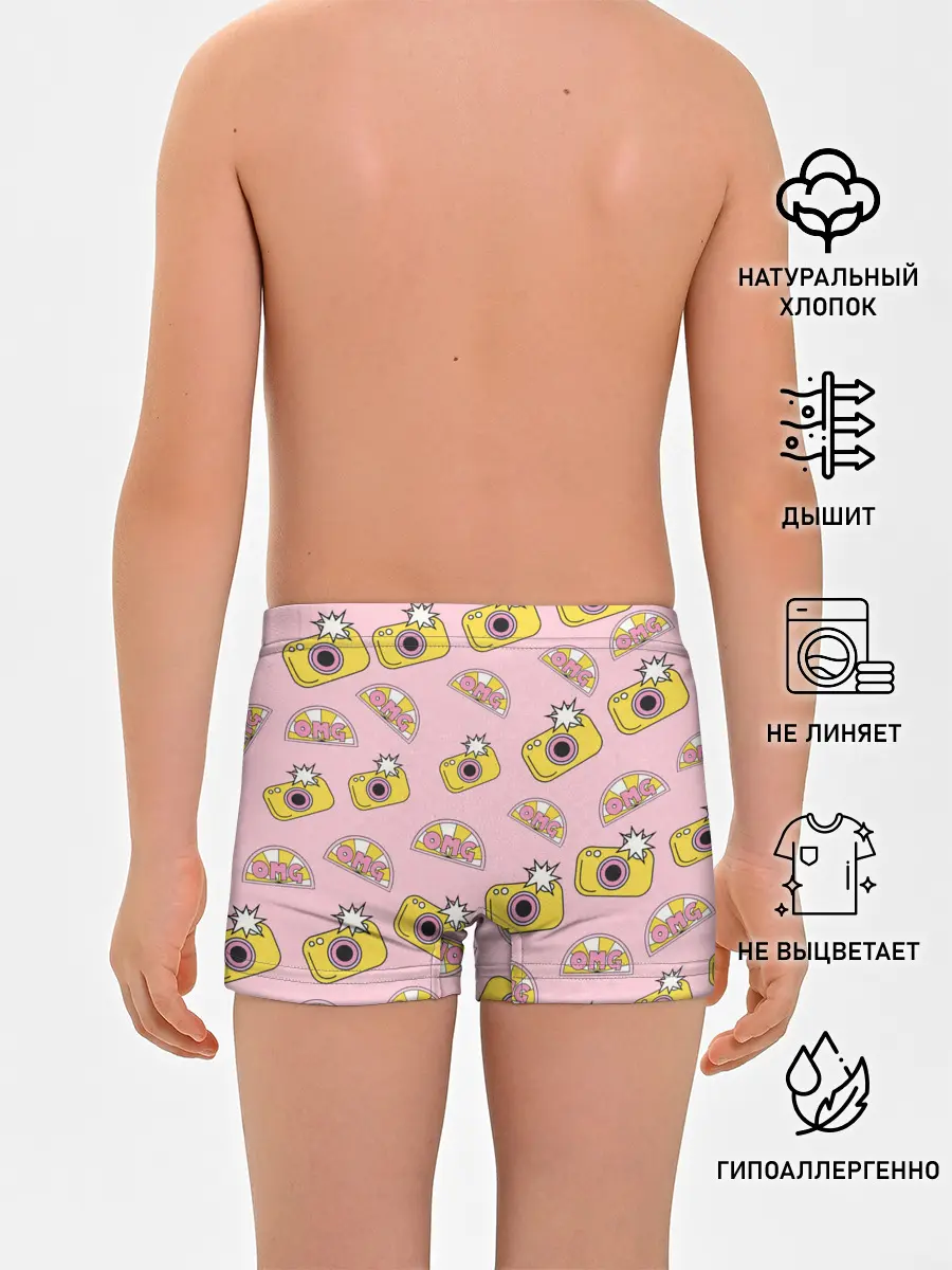 Трусы для мальчиков / Фотики | OMG