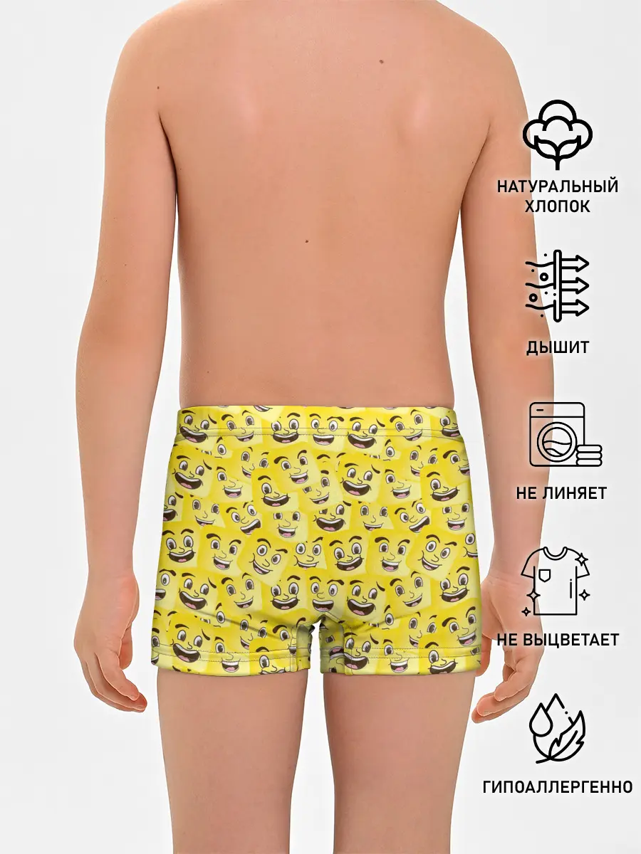 Трусы для мальчиков / Позитив