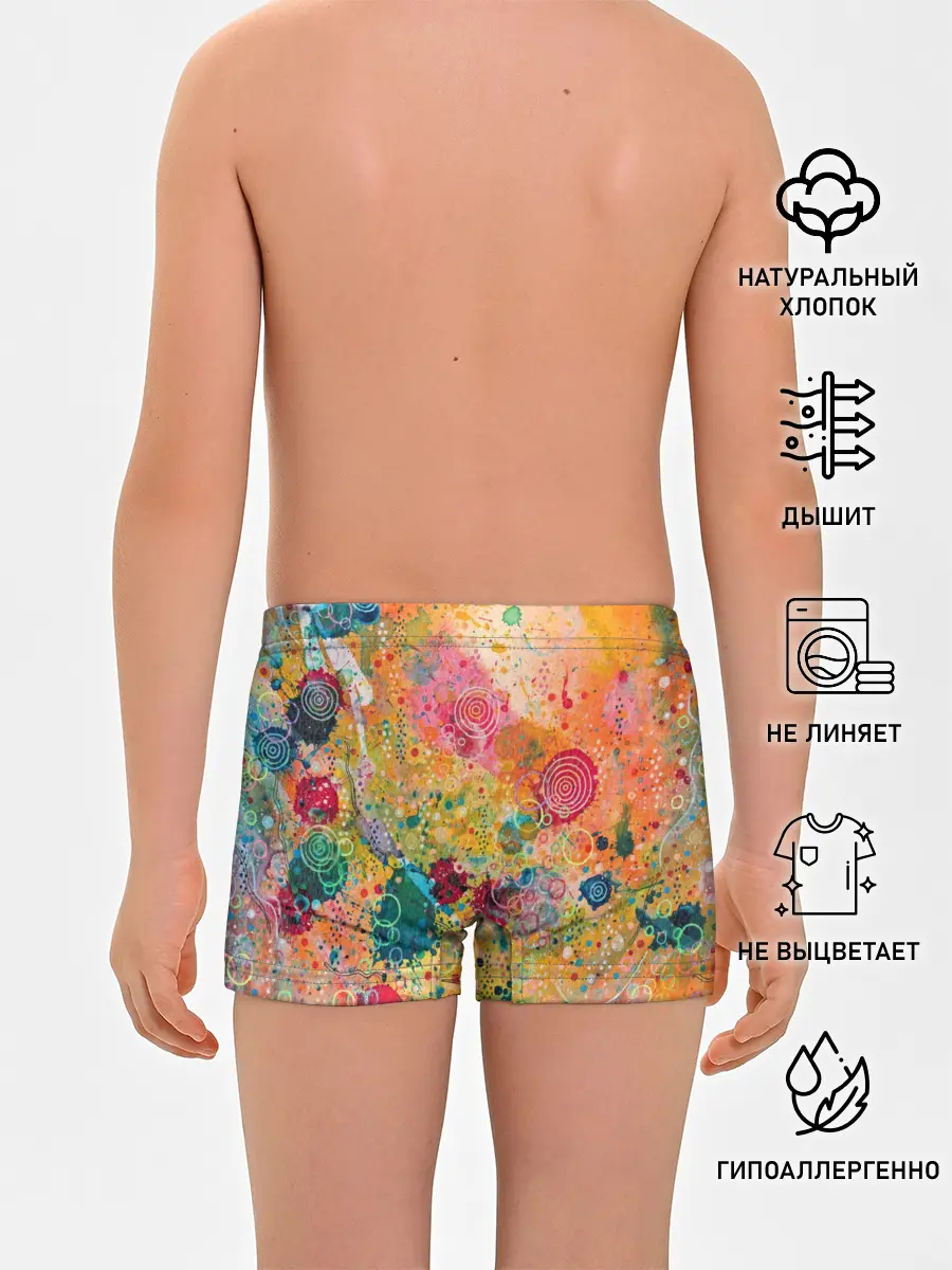 Трусы для мальчиков / Мои эмоции