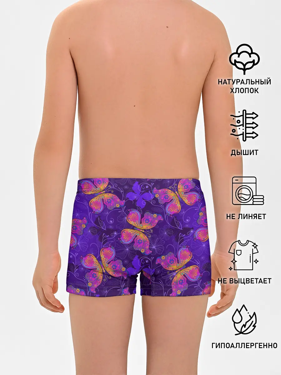 Трусы для мальчиков / БАБОЧКИ ПАТТЕРН | BUTTERFLY PATTERN