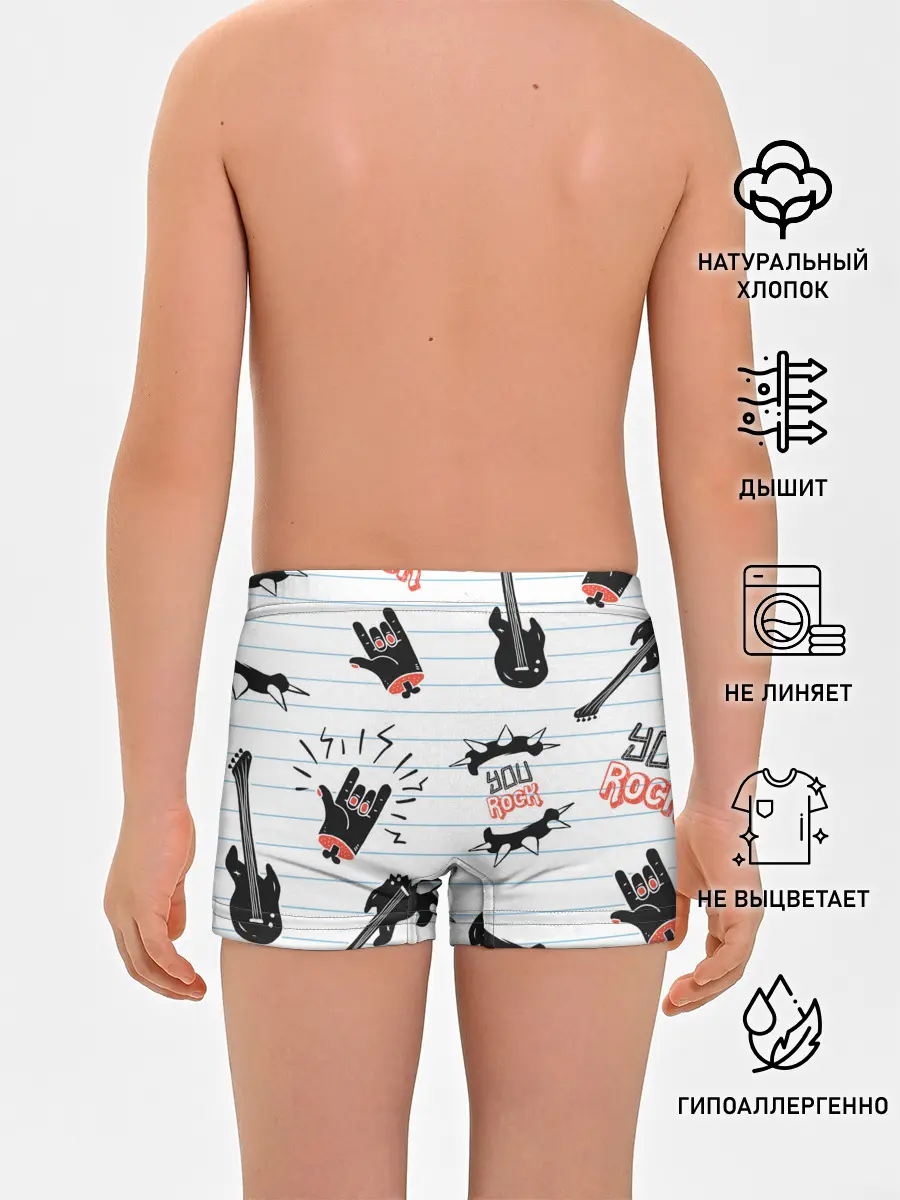 Трусы для мальчиков / Ты рокер