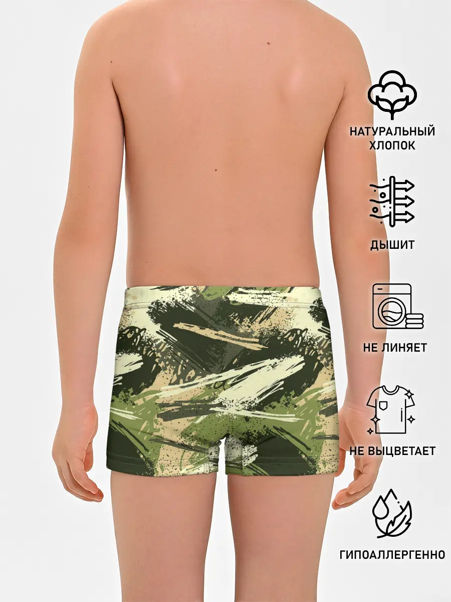 Трусы для мальчиков / КАМУФЛЯЖ