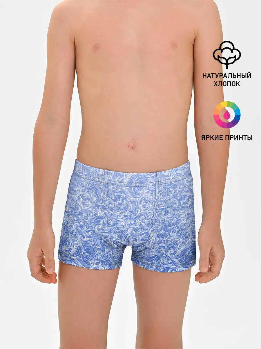 Трусы для мальчиков / Волны на голубом фоне