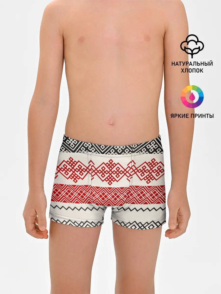 Трусы для мальчиков / Славянский узор красно-черный
