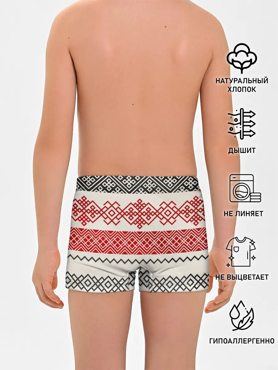 Трусы для мальчиков / Славянский узор красно-черный