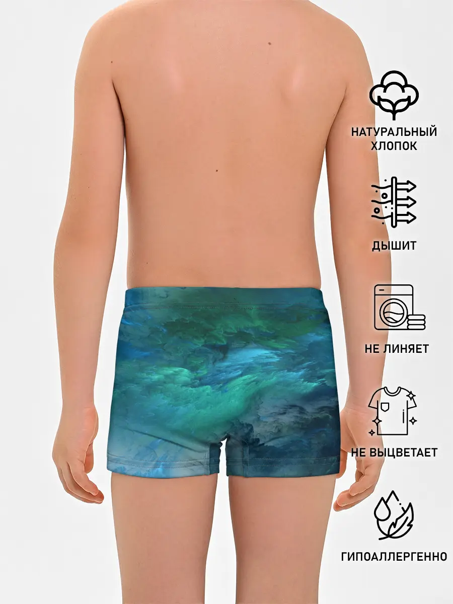 Трусы для мальчиков / Изумрудные Облака