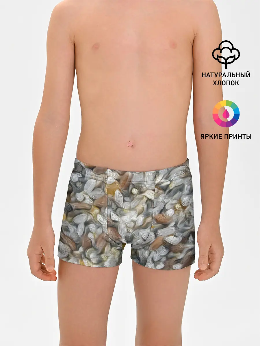 Трусы для мальчиков / желто-серый каменный узор