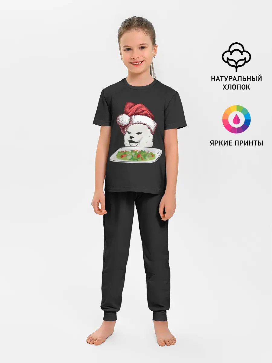 Детская пижама с брюками / Woman Yelling at Cat