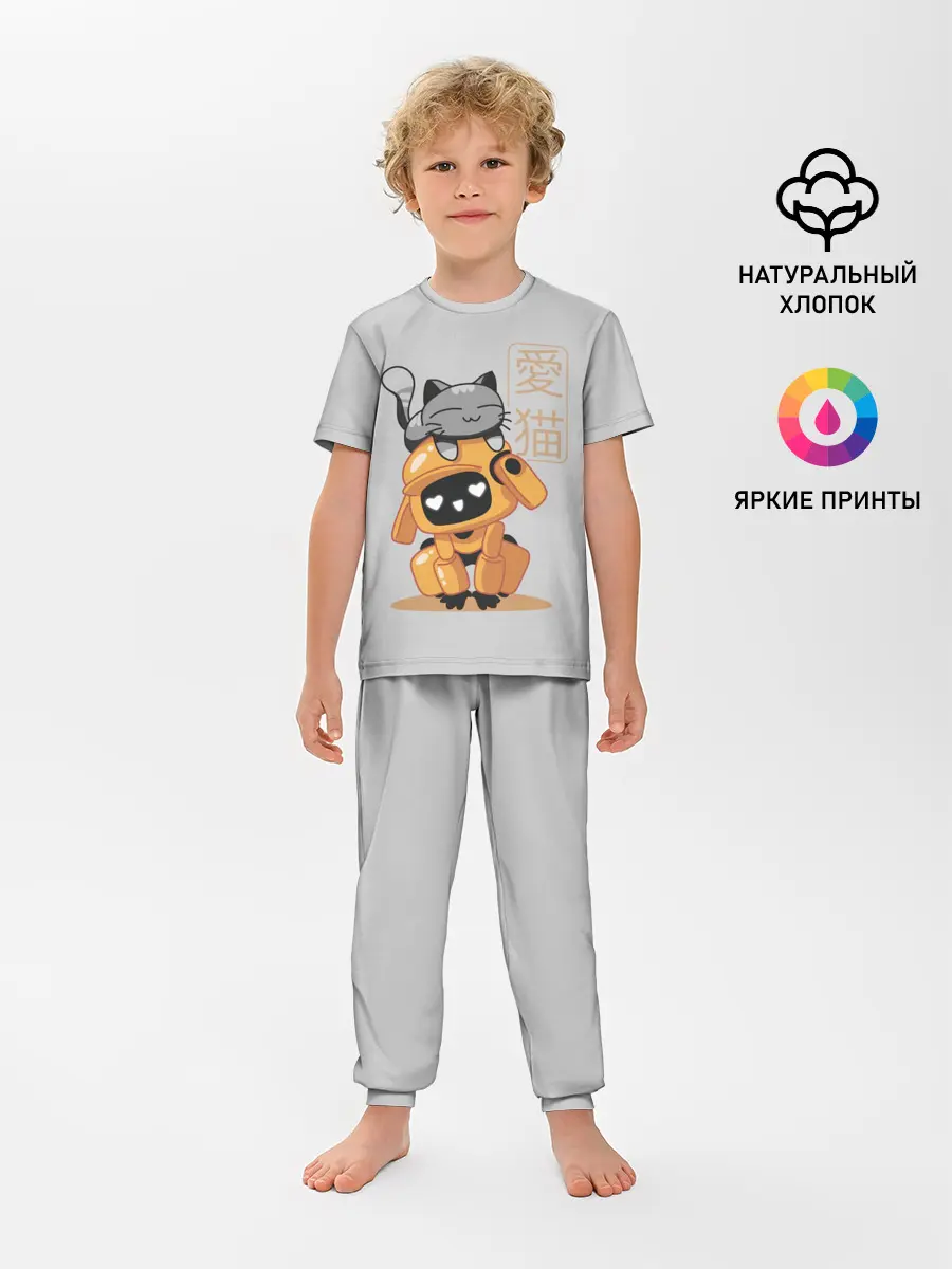 Детская пижама с брюками / Cat and Robot