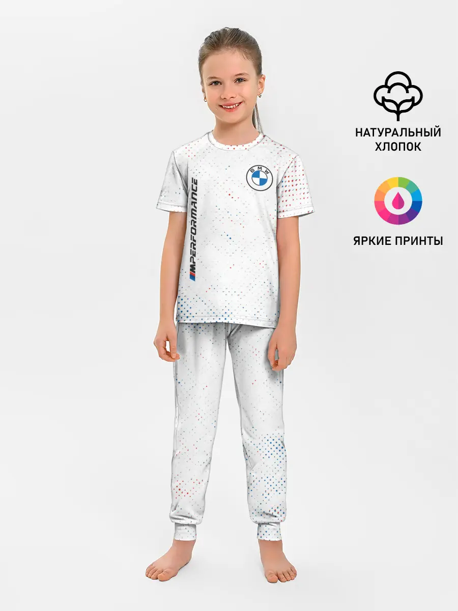 Детская пижама с брюками / BMW / БМВ