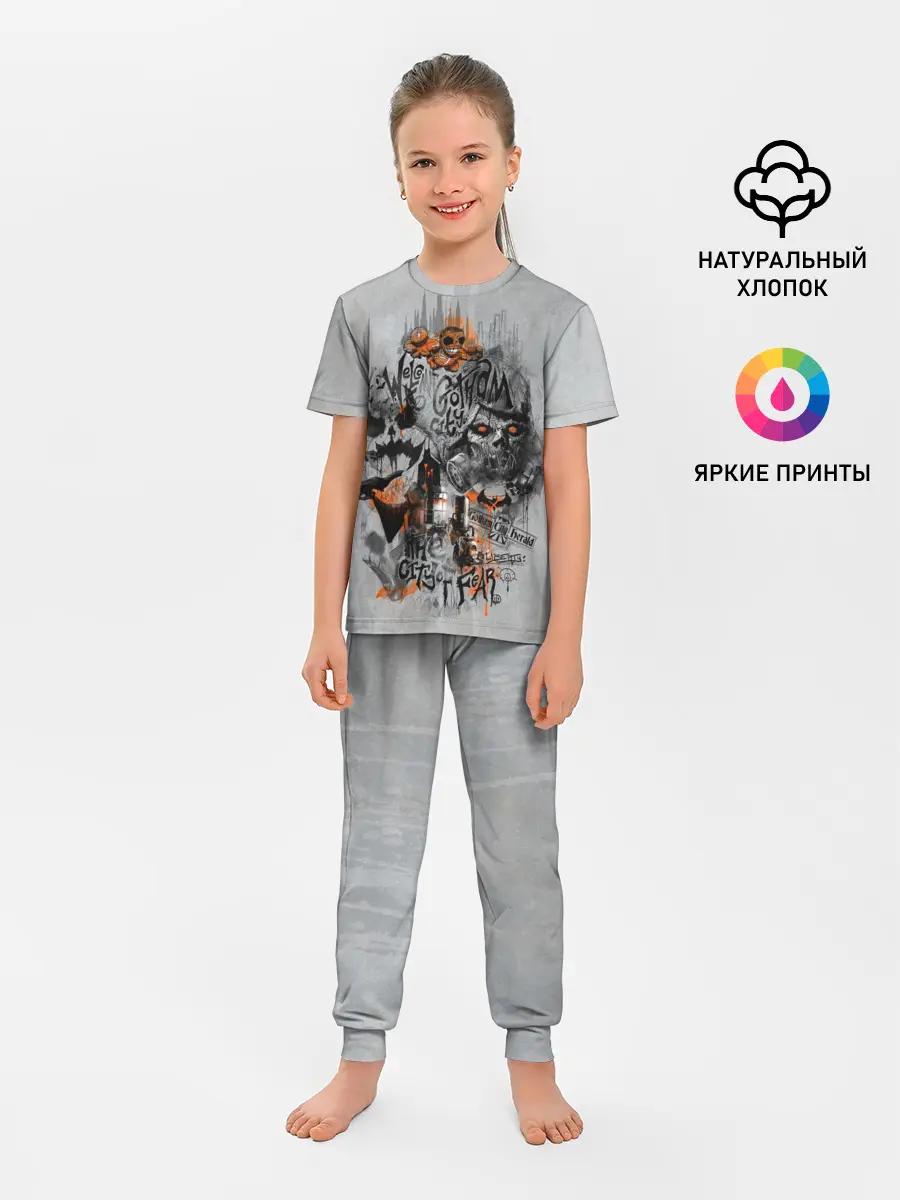 Детская пижама с брюками / City Of Fear